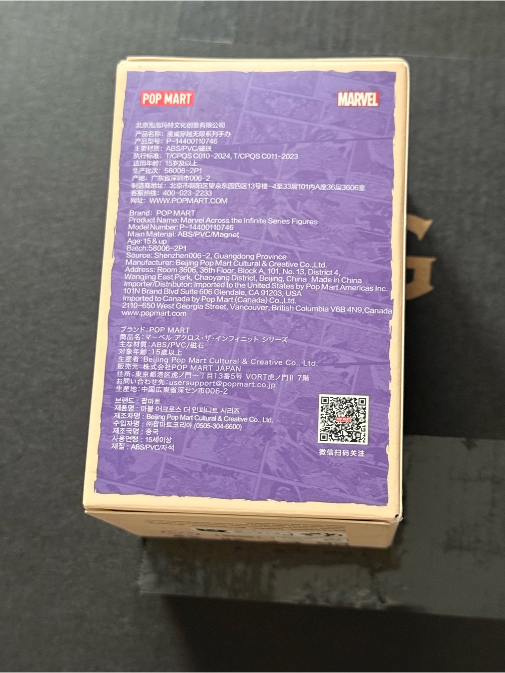 Marvel Across the Infinite Thor Blind Box - Red, Blue, Purple - Picture 3 of 6